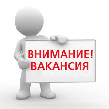 Орыс тілде оқытатын және тәрбиелейтін топқа  тәрбиешінің бос лауазымына орналасудың конкурс нәтижелері