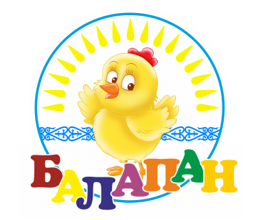ГККП «Ясли-сад Балапан» КГУ «Отдел образования Аккайынского района» КГУ «Управления образования акимата Северо-Казахстанской области»